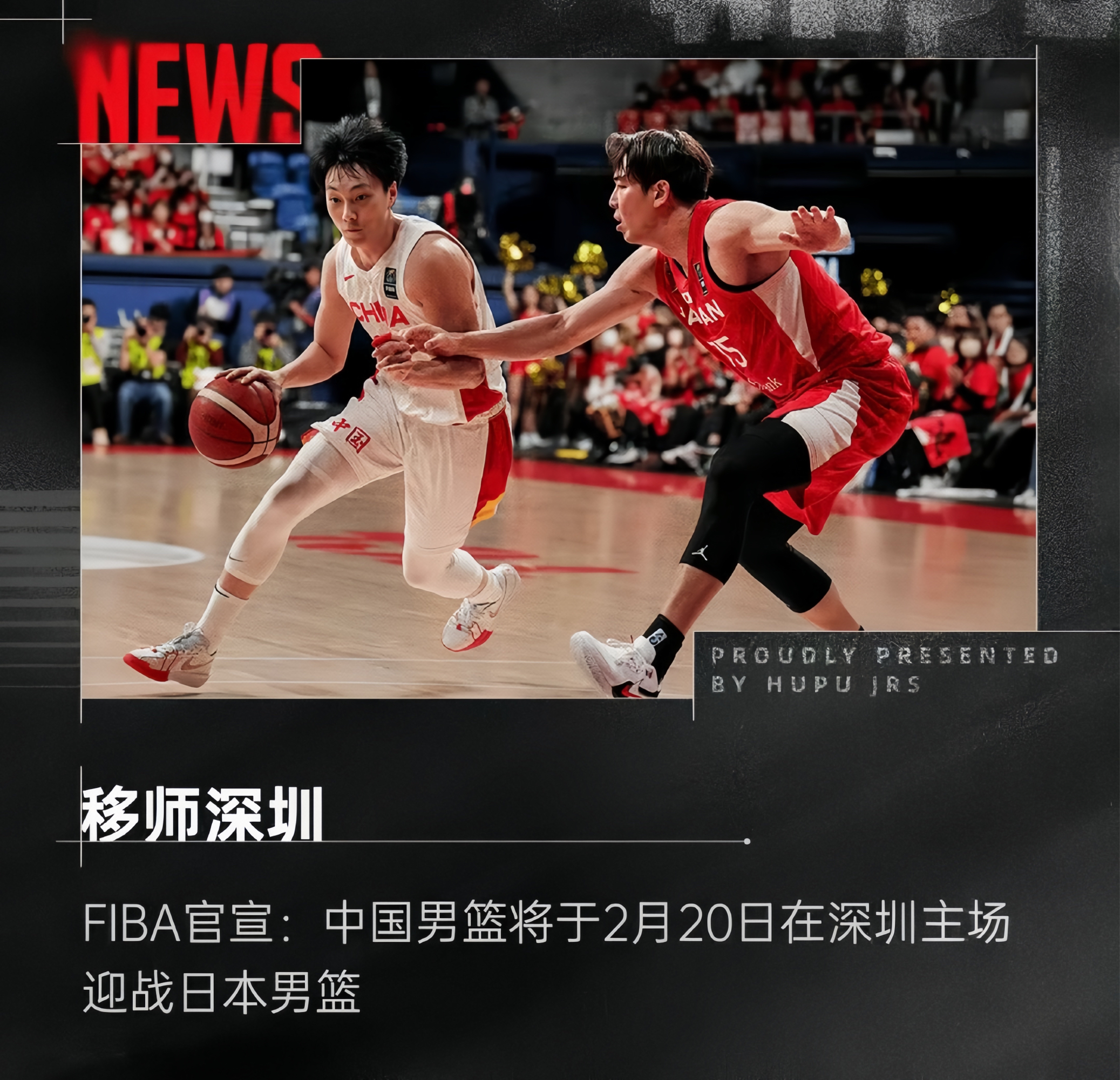 包含中国篮球产业与电商平台深度合作，推动赛事普及的词条