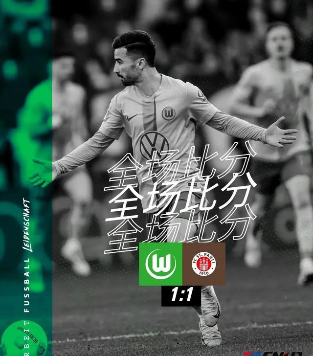 包含“德甲最后冲刺，联盟悬念逐渐揭晓”的词条