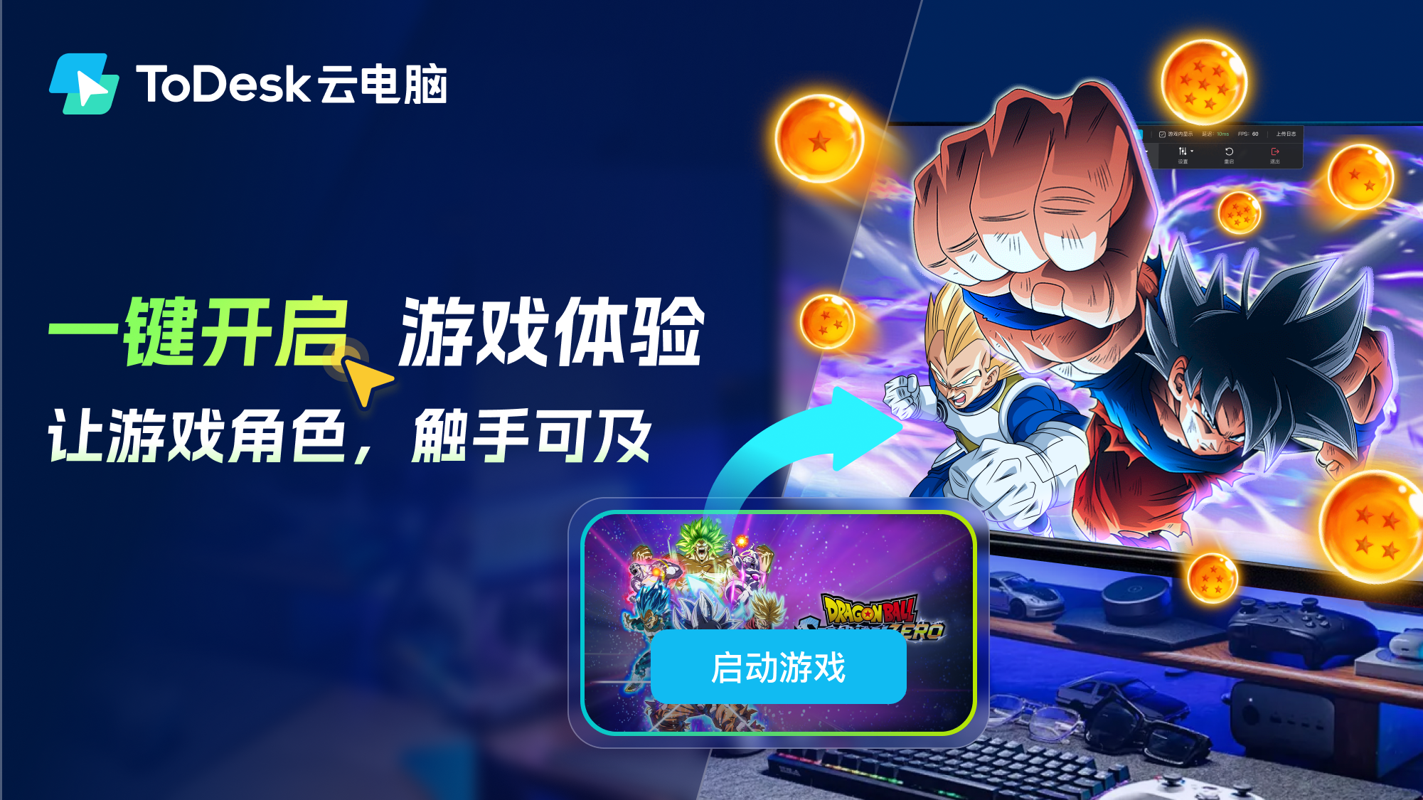 开云体育:国际电子竞技技术博览会：展示行业最新成果的简单介绍