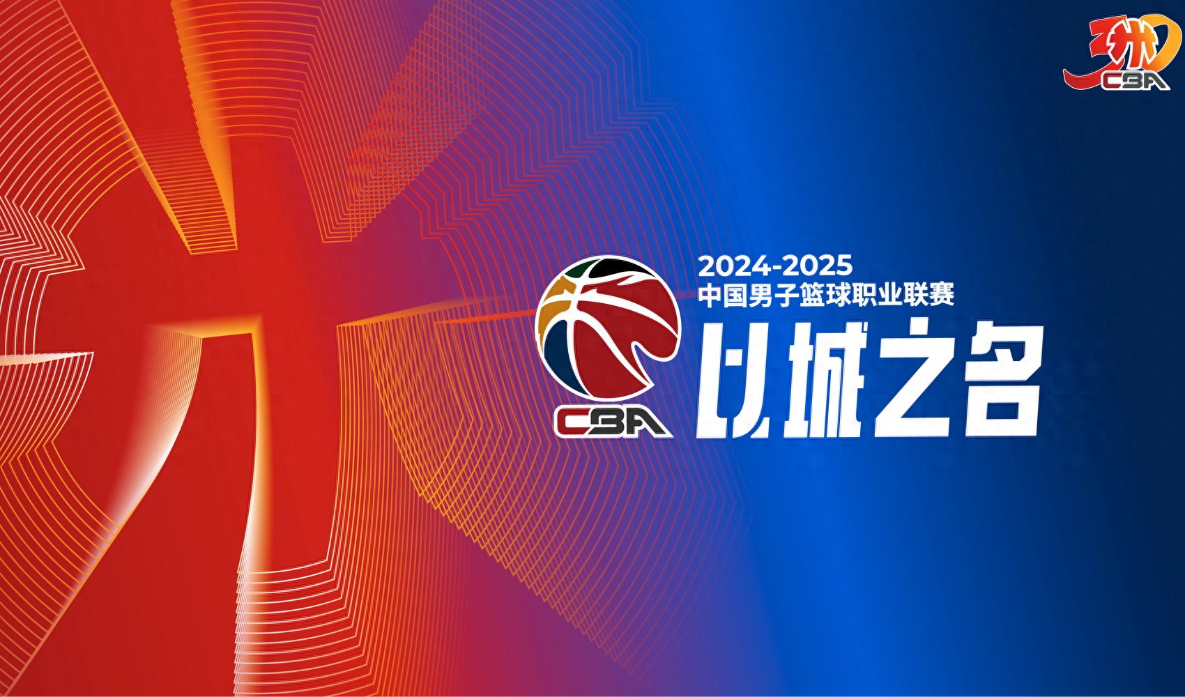 开云体育：CBA外援与本土球员，携手共进共创辉煌的简单介绍